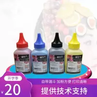 出众适用佳能CRG-046碳粉 MF735Cx 732Cdw LBP653Cdw 654Cx打印机墨粉