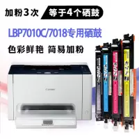 出众适用 佳能CRG-329墨粉硒鼓LBP7010C粉盒 7018C彩色打印机碳粉墨盒