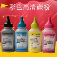 出众适用佳能CRG045碳粉mf635cx 633cdw 631cn lbp613cdw 653cn MF735