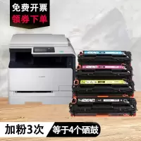 出众适用佳能CRG331硒鼓 MF628Cw MF626Cn mf621cn mf623cn 624Cw墨盒