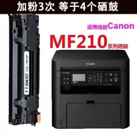 出众适用佳能CRG337硒鼓MF211 210 223d 227 215 216n 226dn 229墨盒