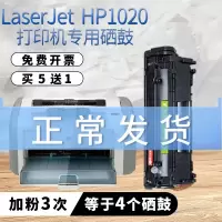 出众适用佳能FX-9硒鼓MF4010 4012 4322d 4330d 2900 3000打印机墨盒