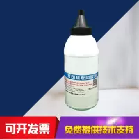 出众适用佳能LBP2900碳粉打印canon墨粉晒鼓粉易加粉lbp2900+碳黑粉