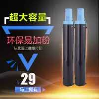 出众适用佳能NPG-28粉盒 g28 IR2420L IR2016 IR2318L复印机碳粉