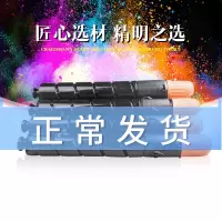 出众适用佳能NPG-46粉盒 佳能C5030 C5035 C5235 C5240 G46碳粉 墨粉