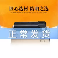 出众适用夏普SF-238CT墨粉SF S201S碳粉S201N粉盒S261N复印机一体