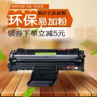 出众适用富士施乐3117硒鼓三星4521F 1610 2010 432打印一体机硒鼓