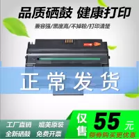 出众适用富士施乐3435硒鼓Xerox Phaser 3435D 3435DN CWAA0762打印机