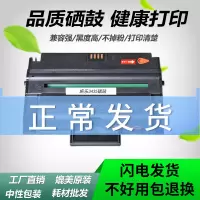 出众适用富士施乐3435硒鼓XEROX Phaser3435D 3435DN打印机易加粉墨盒