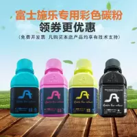 出众适用富士施乐CP105B CP215W彩粉CM205B 205f CM215B CM215FW 碳粉