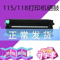 出众适用富士施乐docuprint P115b粉盒M115b/fs/f M118w/z激光打印机