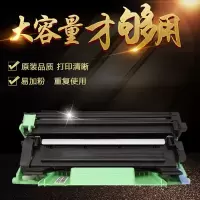 出众适用富士施乐M115w硒鼓架M115b M115f p115w M115fs P118W115粉盒