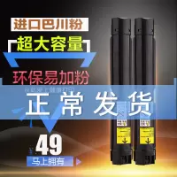 出众适用富士施乐S1810粉盒S2011 S2320 S2520 S2420 s2220 S2010墨粉
