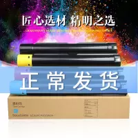 出众适用富士施乐XEROX Docucentre SC2020CPS/2020DA全新粉盒