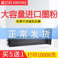出众适用惠普CF256A粉盒HP LaserJet MFP M436N打印机碳粉M433A N墨盒