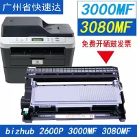 出众适用柯尼卡美能达3000MF粉盒 bizhub3000MF 3080MF 碳粉盒 碳粉