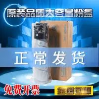 出众适用柯尼卡美能达TN117H粉盒bizhub164 185 184墨粉7718 7818碳粉