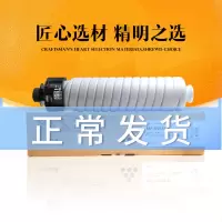 出众适用理光MP3554C型 MP2554SP 3054SP 3554SP 2555 3055粉盒