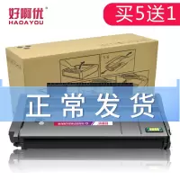 出众适用理光SP111C硒鼓SP110Q/SUQ墨粉盒SP111SU打印机碳粉盒SP111SF