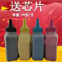 出众适用美能达1600W碳粉1650EN 1680MF 1690MF C1700W彩粉芯片