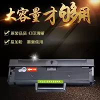 出众适用 联想LD1641H硒鼓LJ1680墨粉盒1640碳粉盒 联想 M7105打印机