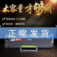 出众适用联想LD202易加粉硒鼓S2002 S2003W F2072硒鼓M2041打印机墨盒
