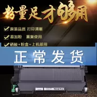 出众适用 联想LD2441 粉盒 LJ2400 LJ2400L M7400 M7450F M3410 硒鼓
