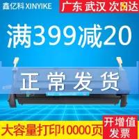 出众适用联想lj6350dn硒鼓LJ6300D打印机LD2663 LJ5500 LD1060墨粉盒