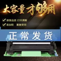 出众适用联想LT201硒鼓粉盒S1801 m1851 2051 F2071H M1840鼓架f2081h