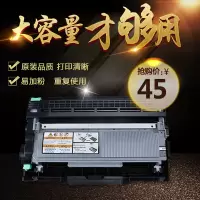 出众适用联想LT2451硒鼓粉盒LJ2605 2655 M7605D 7615 M7655 7675鼓架