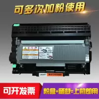 出众适用联想LT2451粉盒2605D 2405D 2655DN M7605D M7655DHF 7615硒