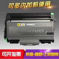出众适用联想LT2822粉盒 M7205/M7215/M7250/M7250N/M7260 LD2822硒鼓