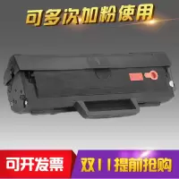 出众适用联想M7105硒鼓 LD1641 LJ1680 LD1641H打印机碳粉墨粉盒墨盒