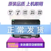 出众适用联想M7400 LT2441硒鼓M7450F粉盒LJ2400打印机M7650DF M7600d