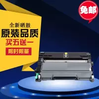 出众适用联想M7400硒鼓LD2441粉盒LT2641 M7450f M7650 M7600D LJ2400
