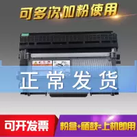 出众适用联想M7400硒鼓LT2441粉盒LJ2400L 7650 M7600D M7450F打印机