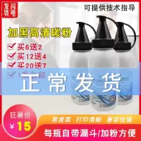 出众适用联想m7400碳粉LT2441 LJ2400L M7450f M7600D M7650DNF墨粉