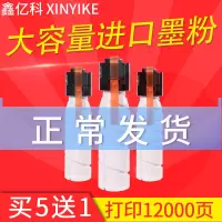 出众适用震旦AD188碳粉ADT161粉盒AD188E 181 199 219墨粉ADT-199墨盒