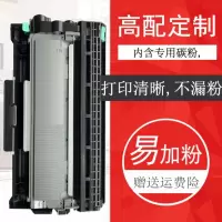 出众适用施乐P225d硒鼓粉盒P225db 265dw M225dw M225z 228 M268鼓架