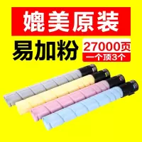 出众适用柯尼卡美能达TN-220粉盒bizhubC221硒鼓C221S墨粉C281彩碳粉