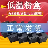 出众壹横适用施乐CM118W粉盒CM228FW CP228W CP118W CP119W低温墨粉筒