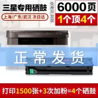 出众三星m2071硒鼓m2071fh/w激光打印机m2070w/fw墨盒m2070晒鼓Xpress