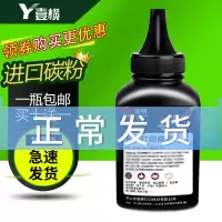 出众适用夏普AR-2048S墨粉2348D 2008D 2648N AR1808S MX-237CT碳粉