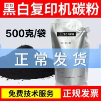 出众京瓷1800 1801 2010 2011 2200 2201 2210 2211 3010i复印机碳粉