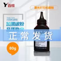 出众适用惠普cf218a cf230a碳粉HP18A M104a M130a M132a M227 M203