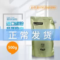 出众施乐彩色复印机C6500碳粉5065 6550 700 7550 7500 7600 7775墨粉