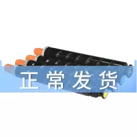 出众壹横适用佳能NPG-67粉盒iR C3020 C3320 C2030 C2220碳粉盒