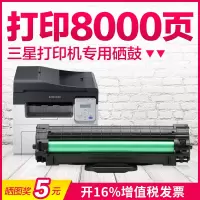 出众三星4621NS打印机硒鼓4521HS 4521NS 4321NS 4021S墨盒SCX-D4725