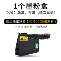 出众适用京瓷Kyocera TK-1113打印机专用墨盒粉盒硒鼓碳粉墨粉盒