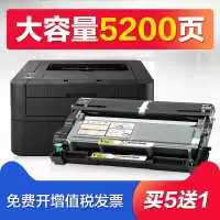 出众联想LJ2655DN硒鼓Lenovo打印机粉盒易加粉墨盒鼓架复印一体机晒鼓